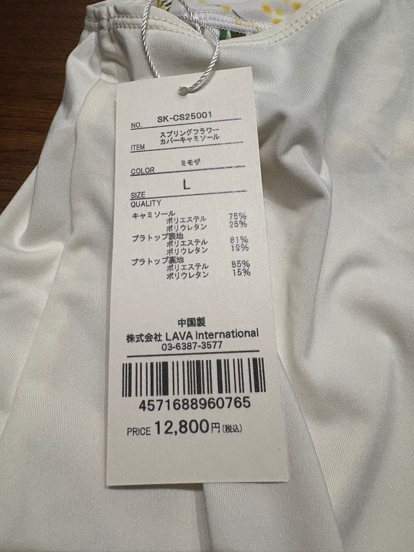 Lサイズ　ホットヨガLAVA スカーラ　【新品】