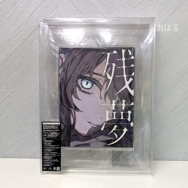 【新品】Ado 残夢 [完全数量限定：BIGアクリルスタンド＆Blu-ray盤]