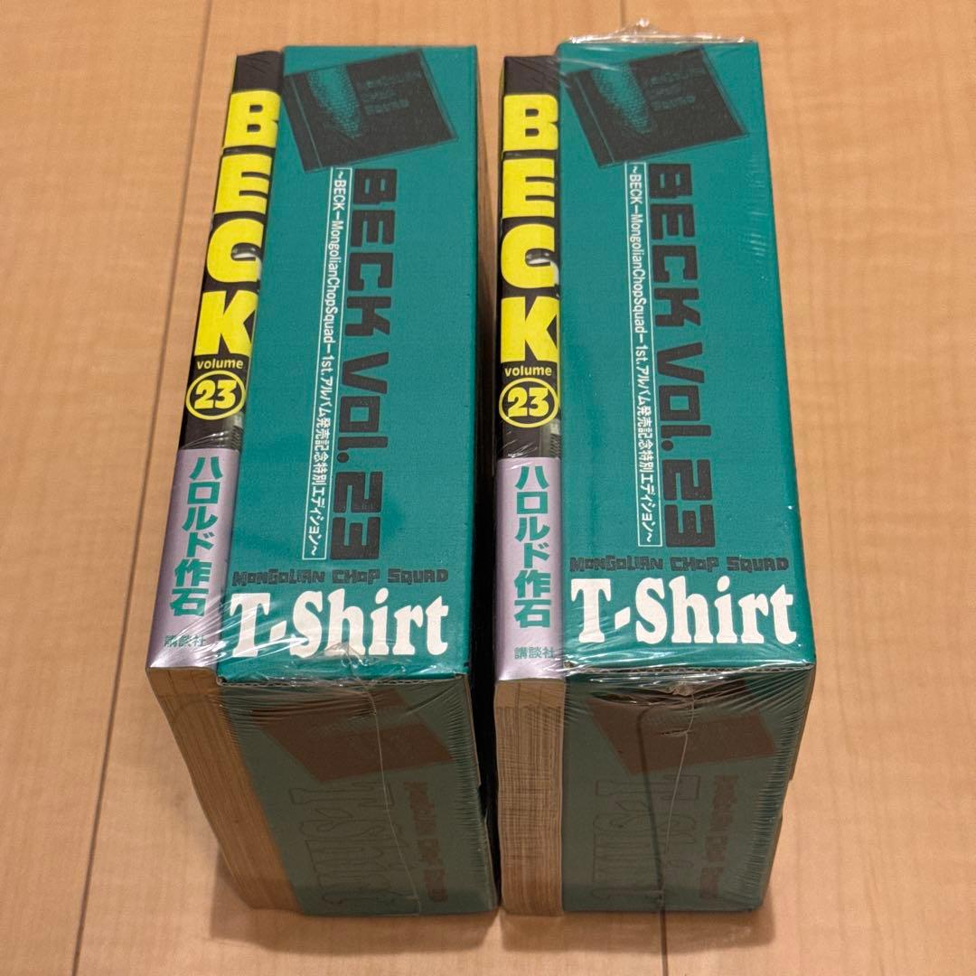新品 BECK 23巻 Tシャツ付き×2+13巻 トリビュートCD付き3点セット