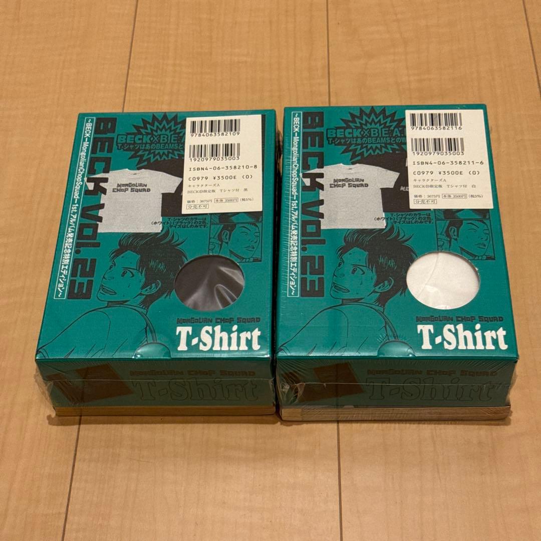 新品 BECK 23巻 Tシャツ付き×2+13巻 トリビュートCD付き3点セット