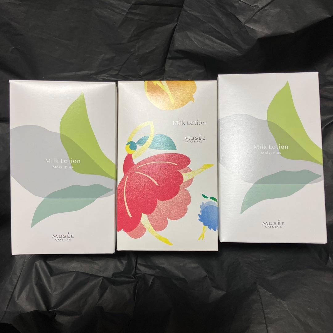 ミュゼ　ミュゼコスメ　ミルクローション　3本セット　希少