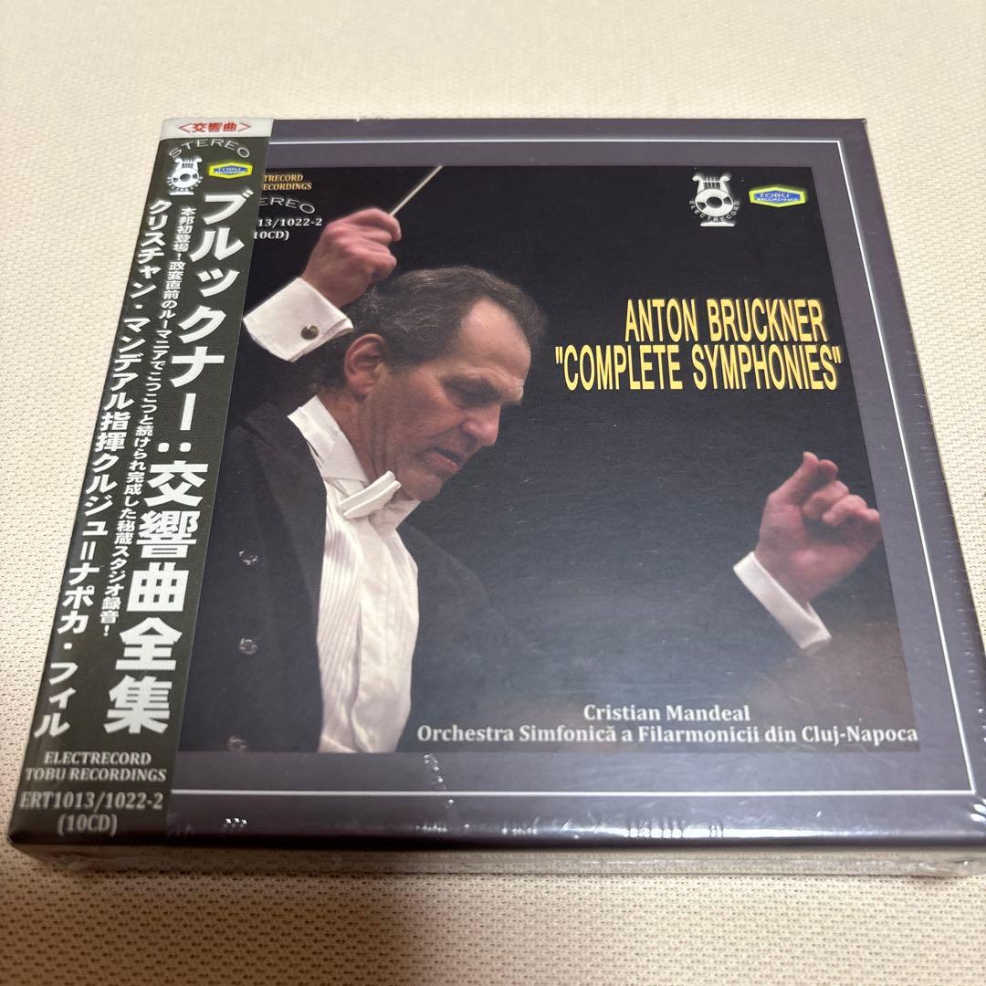 ブルックナー：交響曲全集 (10枚組)