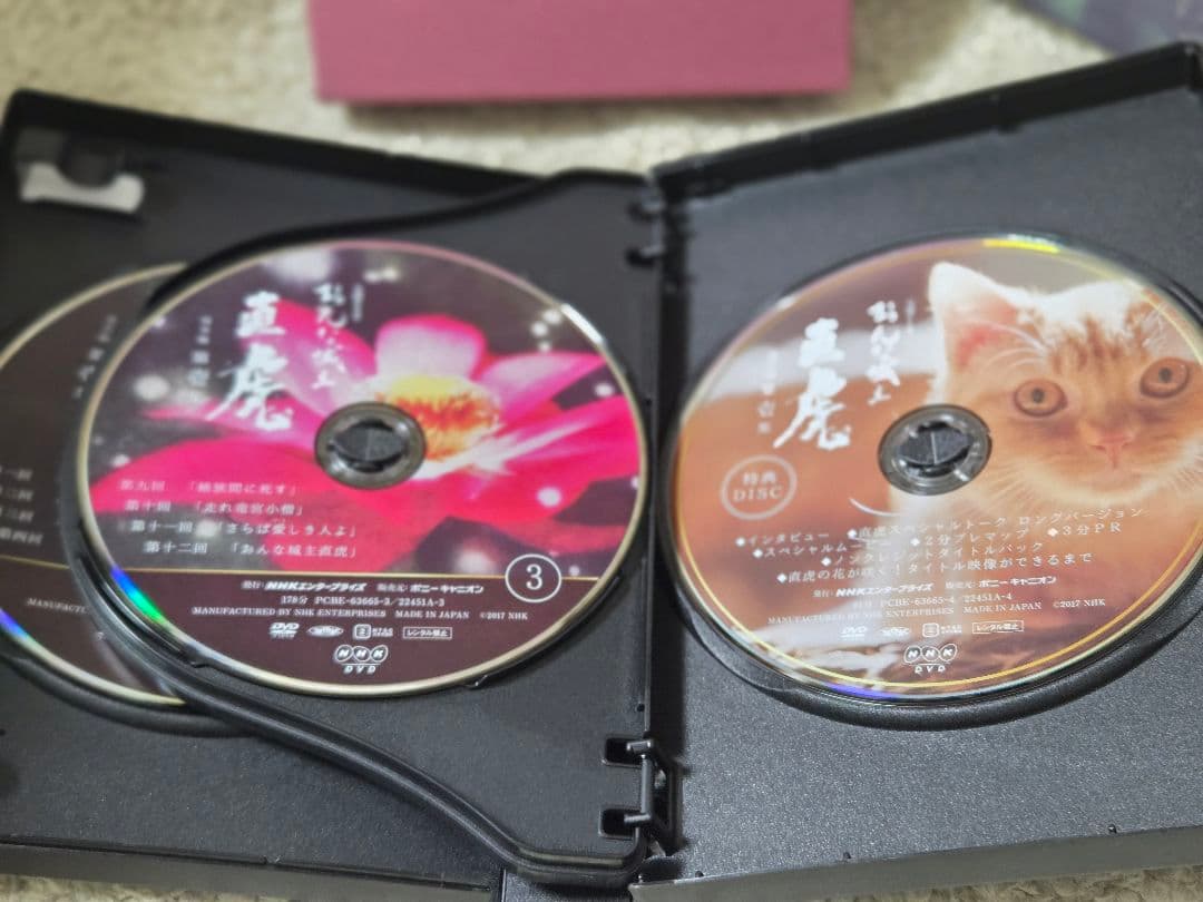 NHK　「おんな城主　直虎」　完全版DVD-BOX &総集編DVD-BOX