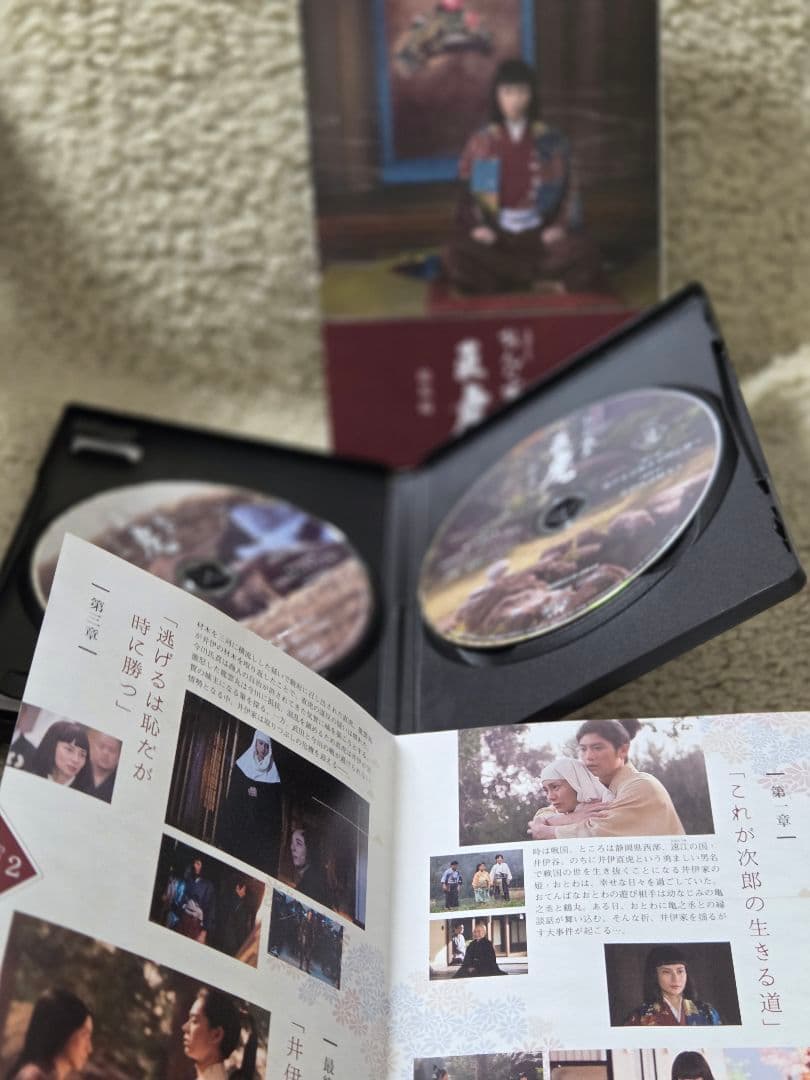 NHK　「おんな城主　直虎」　完全版DVD-BOX &総集編DVD-BOX