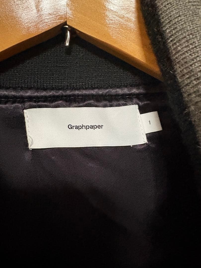 Graphpaper MELTON STADIUM JACKET サイズ1