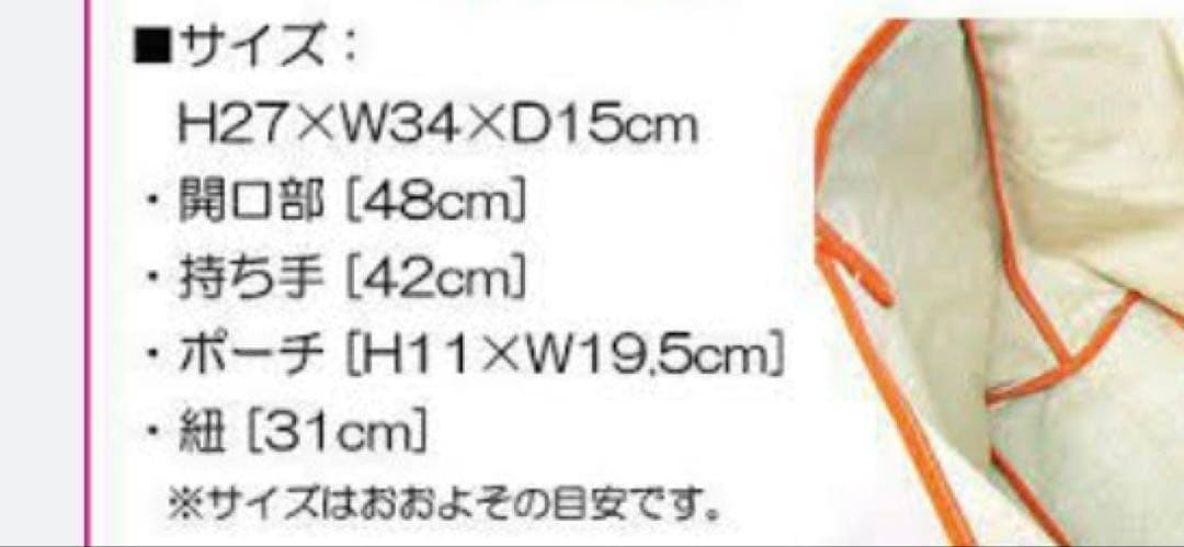 ゴヤール　サンルイ　GMサイズ