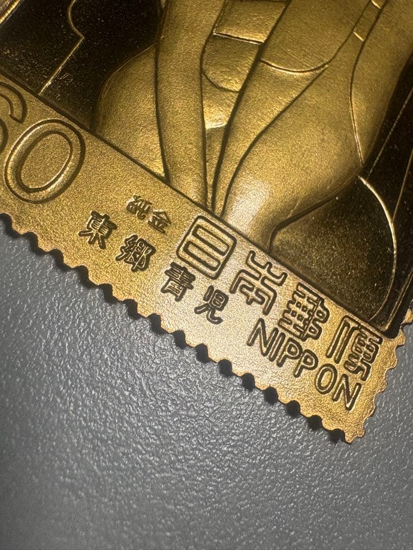 希少　松本徽章工業　純金　金属工芸品　4.58g 純金/純銅 純金延板