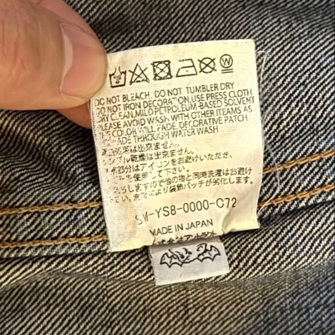 Ｋ*♡様 SAINT MICHAEL BerBerJin デニムジャケット24S