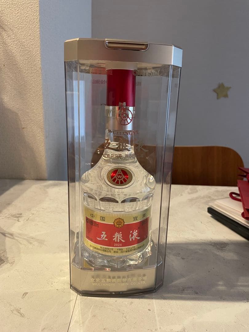 五粮液　白酒