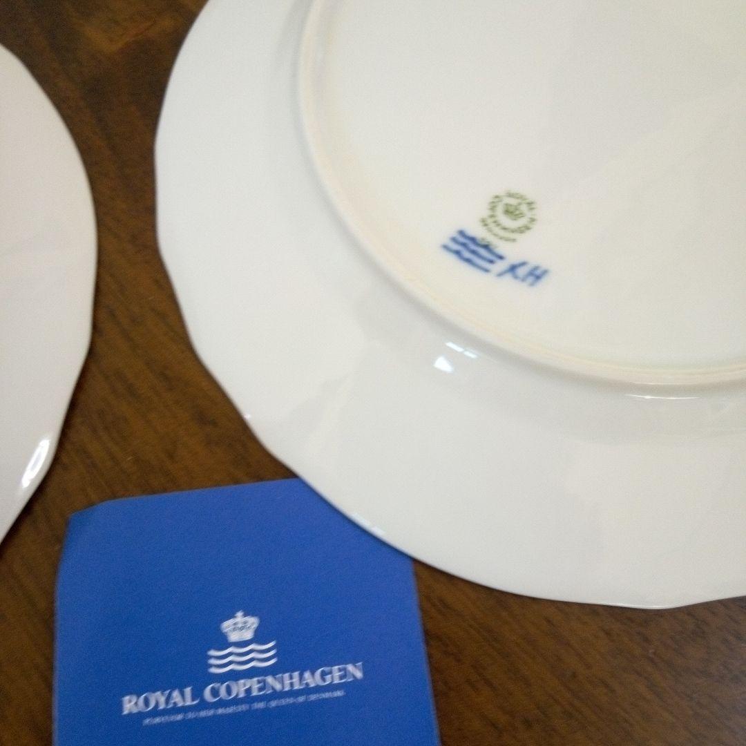 美品！ロイヤルコペンハーゲン　ブルーフラワー25㎝ プレート―2枚　箱あり