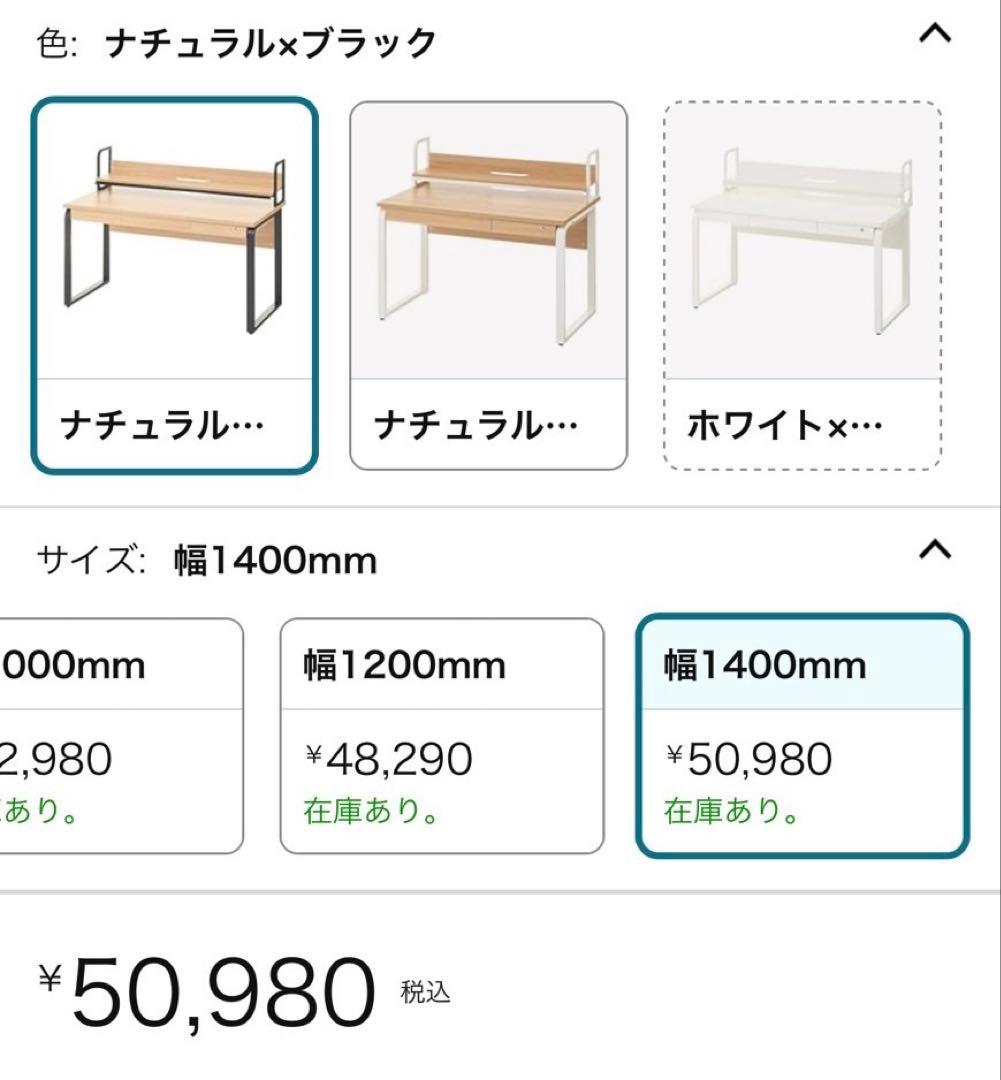 【早い者勝ち✨】 3つセット オフィスデスク 鍵付き