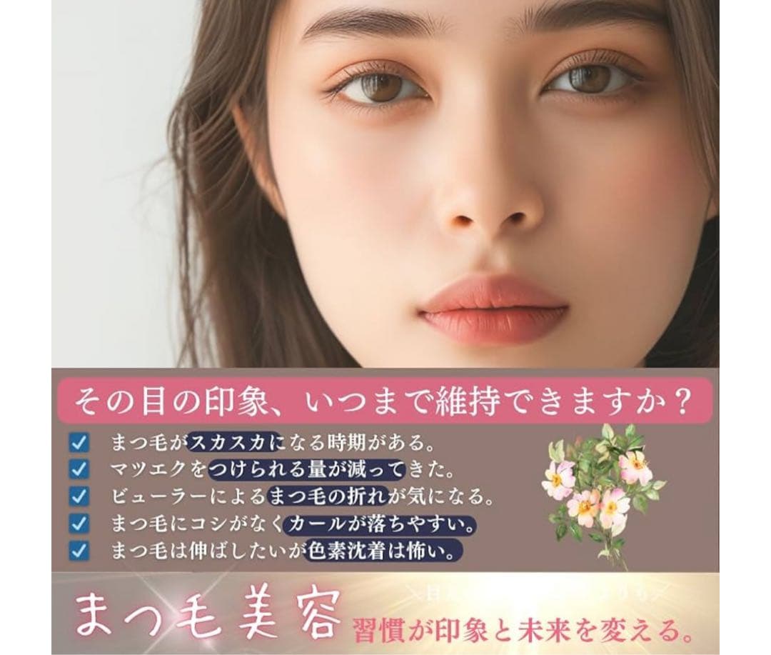 f*Ｋ様 まつ毛美容液2本セット！ ラシックユーNo.2アイラッシュ セラム 6