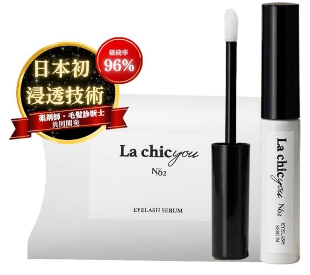 f*Ｋ様 まつ毛美容液2本セット！ ラシックユーNo.2アイラッシュ セラム 6