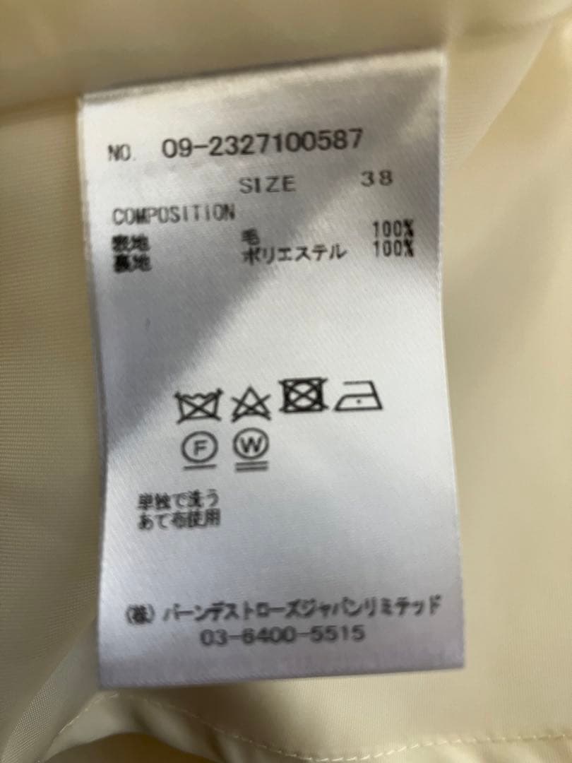 アンドクチュール　ホワイト ダブルブレスト ロングコート　38