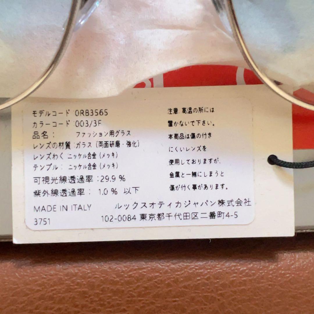 Ray-Ban(レイバン) サングラスRB3565メンズ