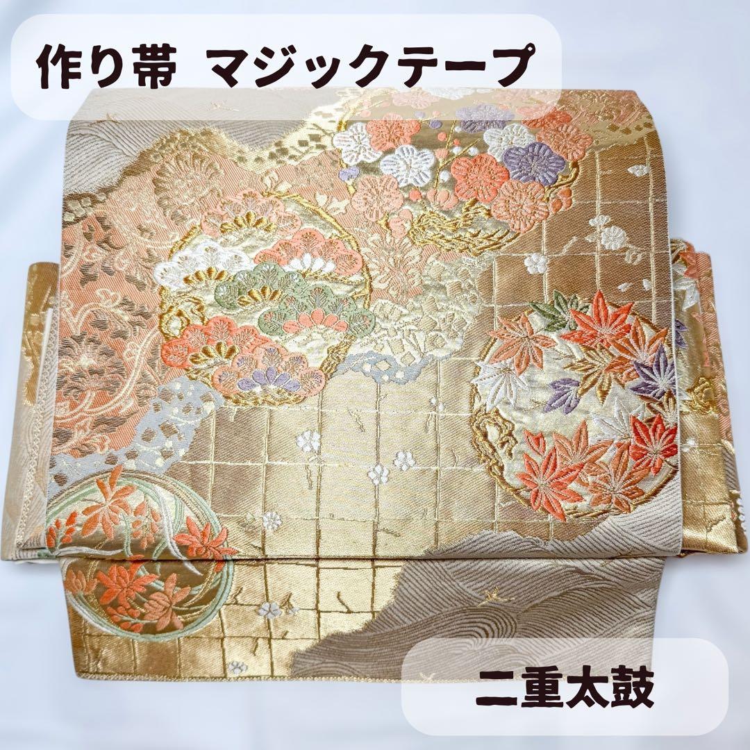 やっこ様 一体型 ワンタッチ帯 作り帯 マジックテープ 豪華 袋帯 二重太鼓