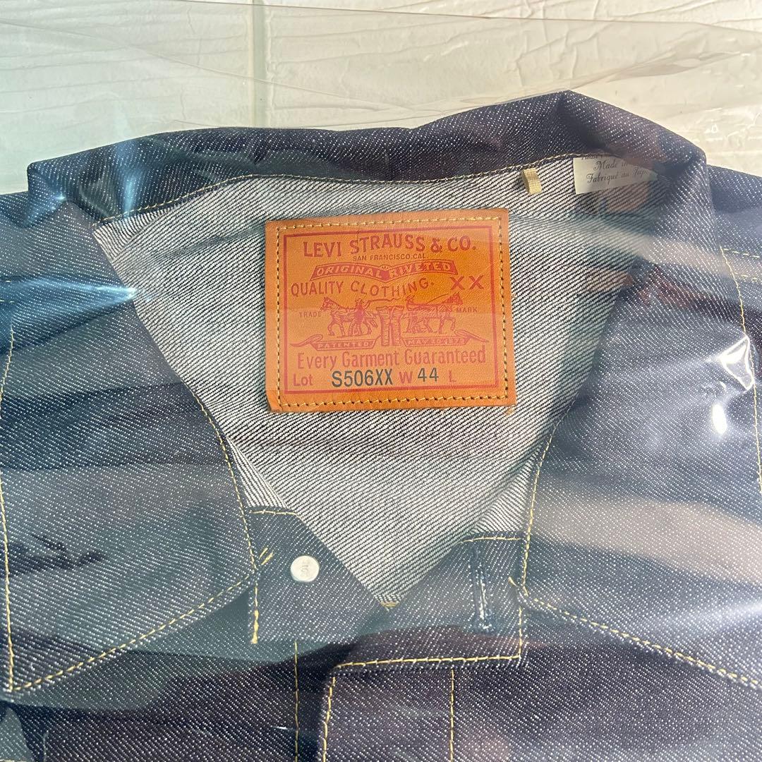 プーさん　LEVI'S LVC S506XX 1944 大戦モデル