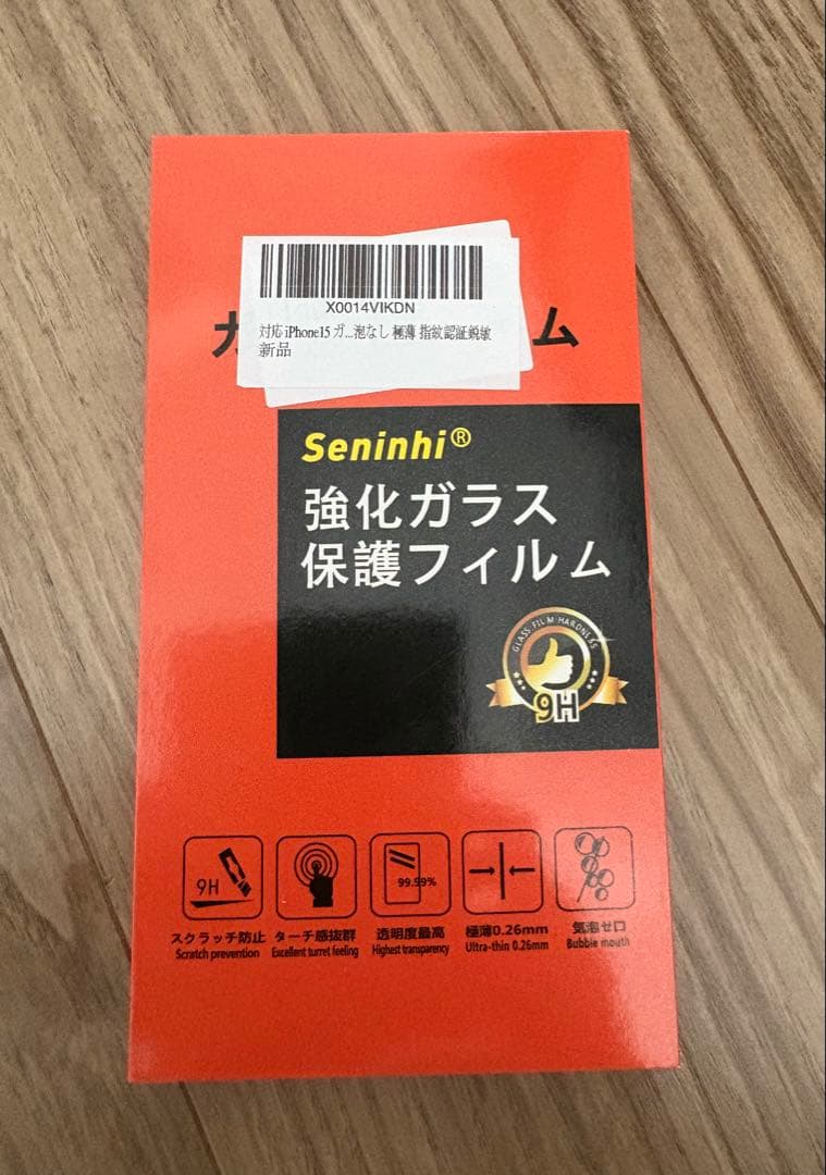 【新品】COACH iPhone 15 手帳型ケース　強化ガラス保護フィルム付き