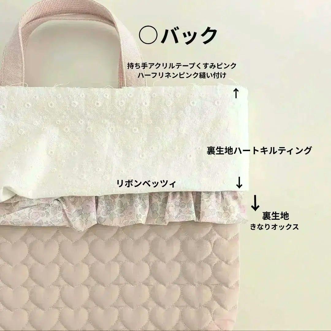 ハンドメイド　入園入学セット