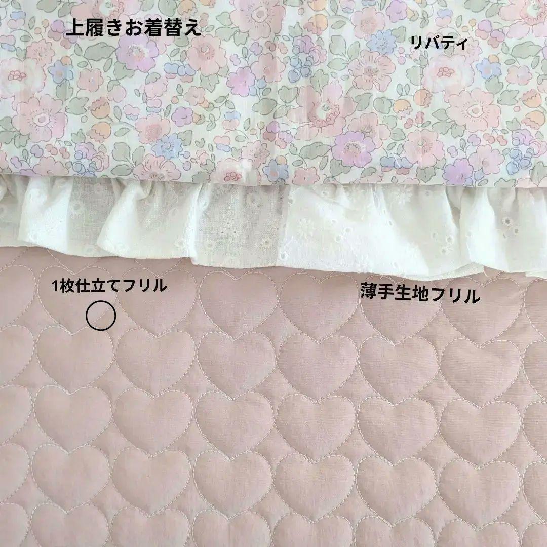 ハンドメイド　入園入学セット