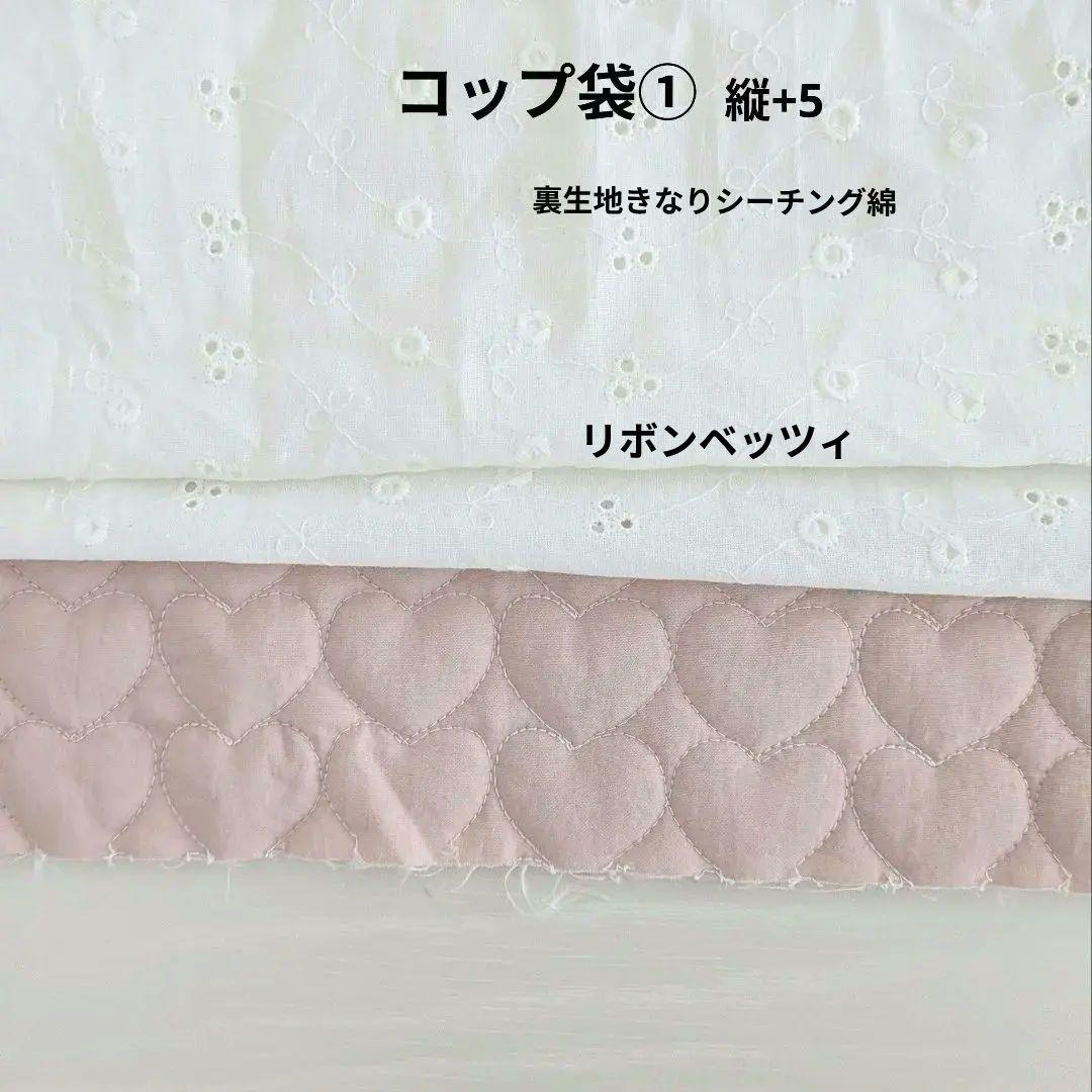 ハンドメイド　入園入学セット