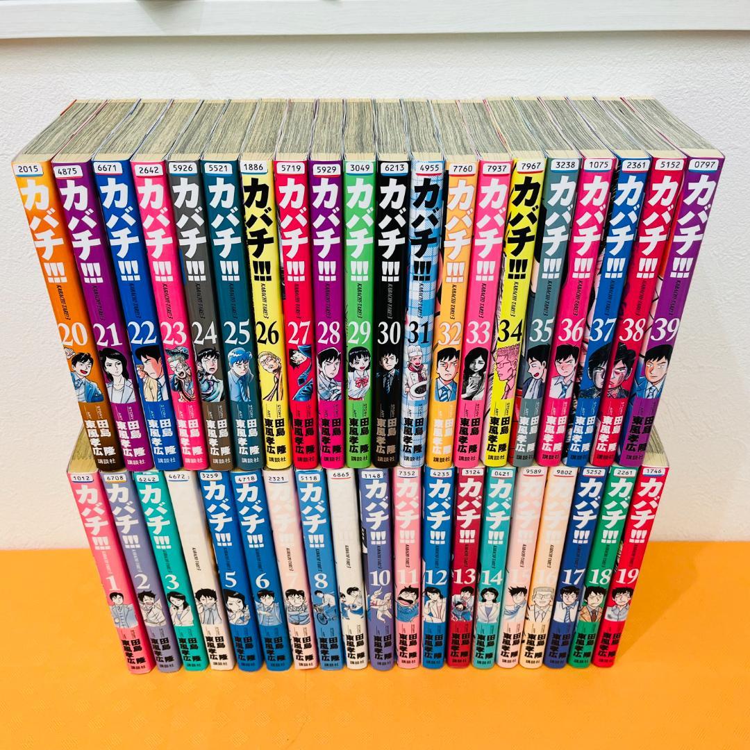 『カバチ!!! カバチタレ!3』全39巻 レンタル使用済コミック