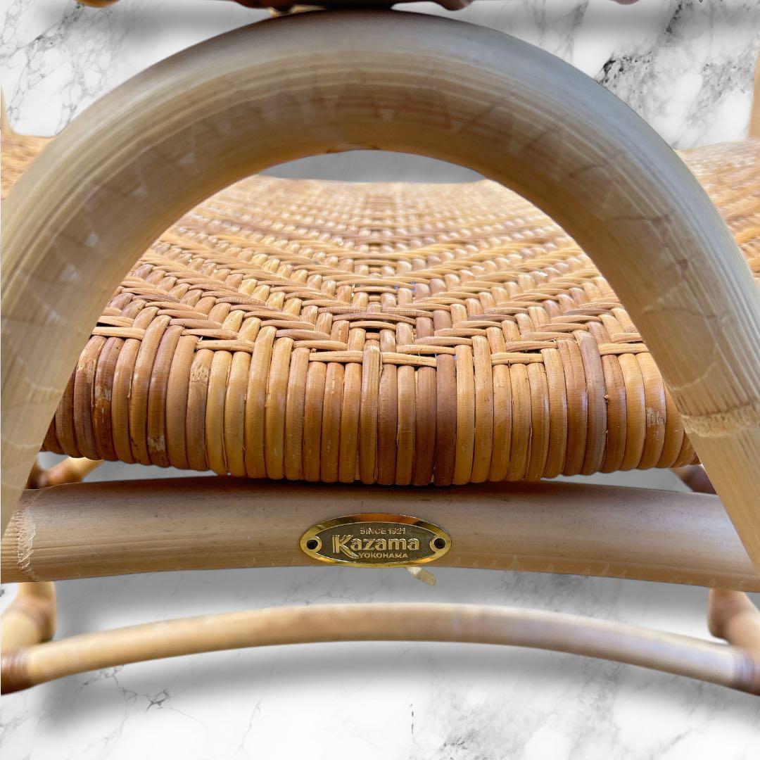 【Kazama】カザマ家具 ダイニングチェア 椅子 籐 ラタンチェア
