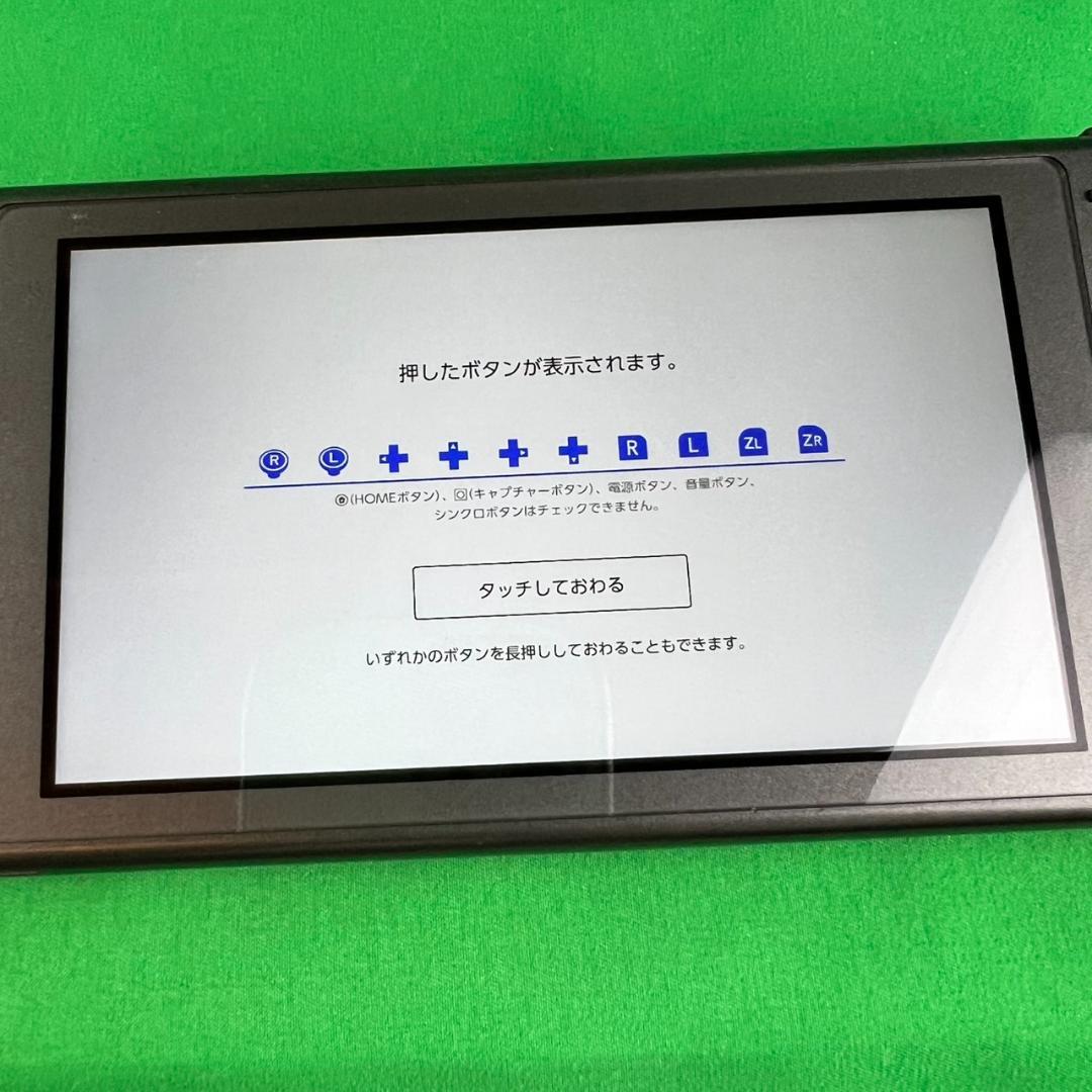 switch　Lite　本体　ディアルガ・パルキア　左スティック交換済み