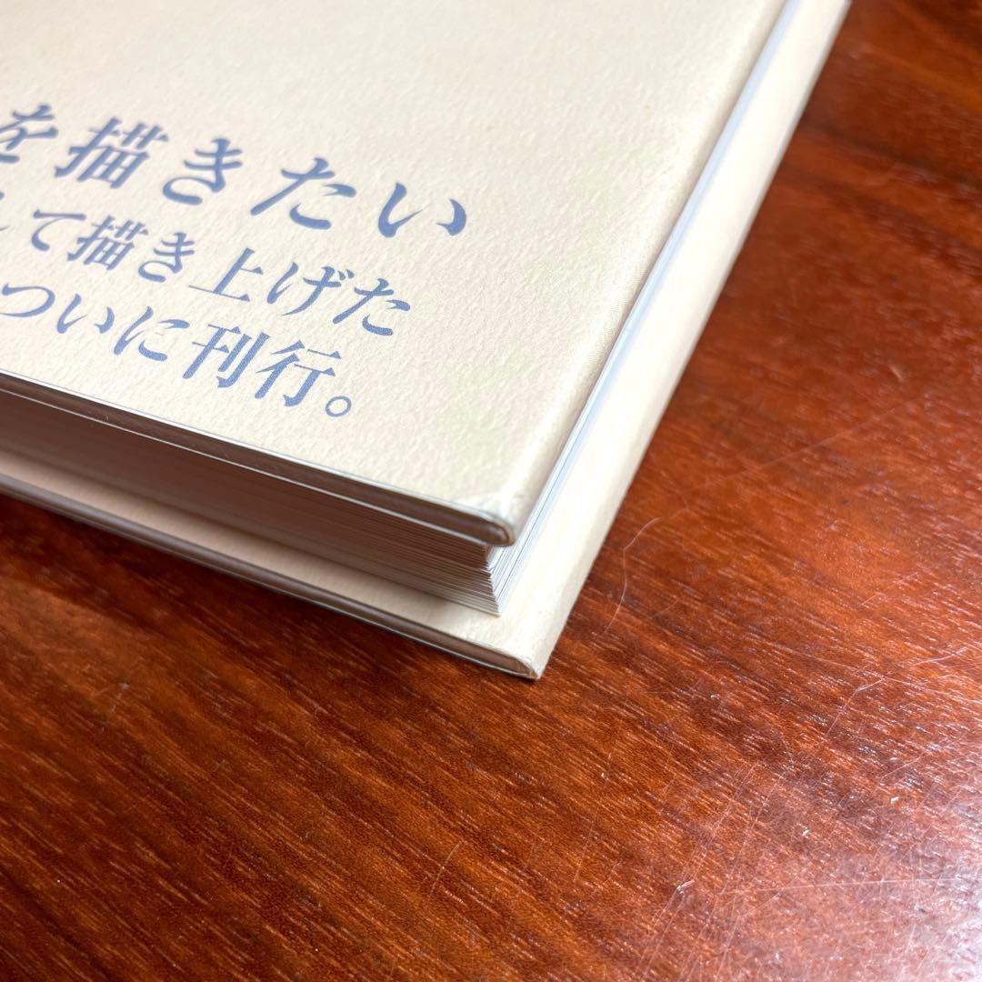 【希少品】石田徹也全作品集（求龍堂）