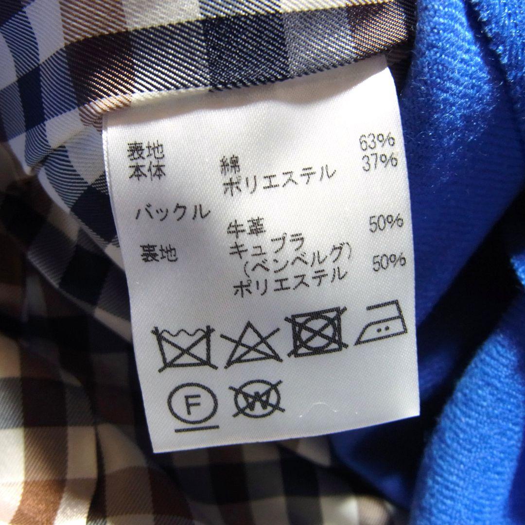 アクアスキュータム トレンチコート ロング ブルーライナー 6 ネイビー