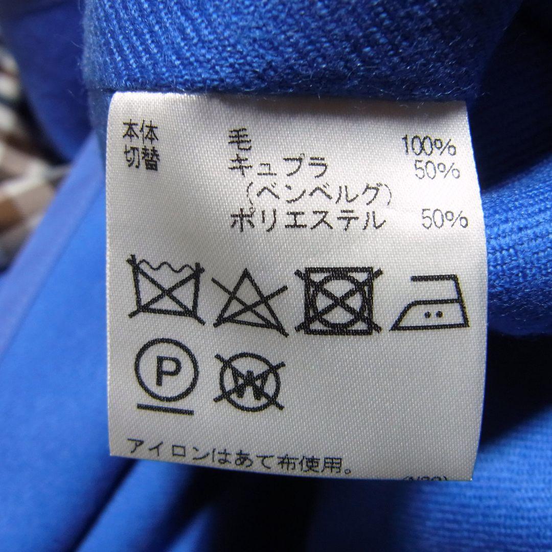 アクアスキュータム トレンチコート ロング ブルーライナー 6 ネイビー