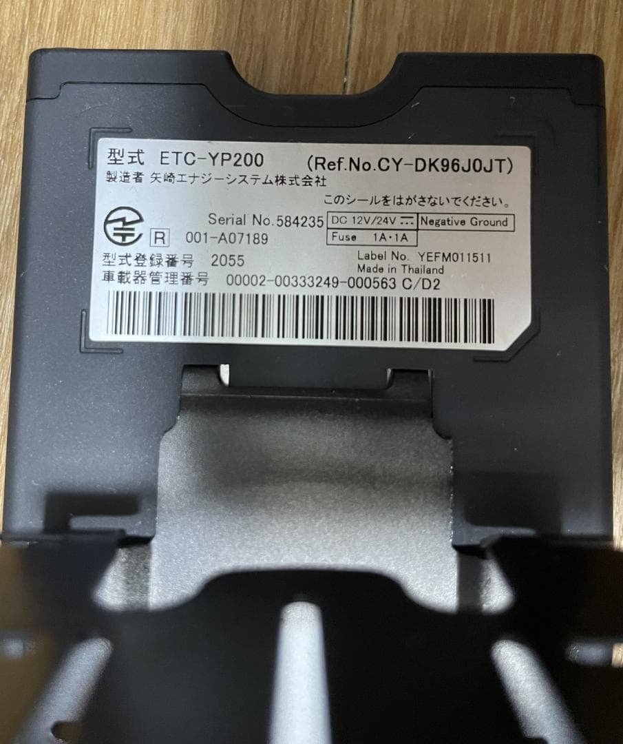 Yazaki 矢崎 ヤザキ GPS付 ETC2.0 車載器 ETC-YP200