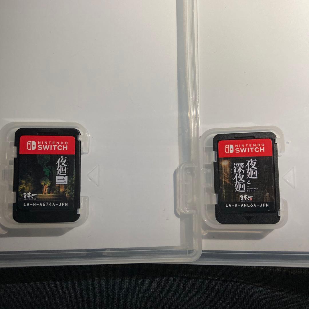 夜廻と深夜廻と夜廻三　Switch