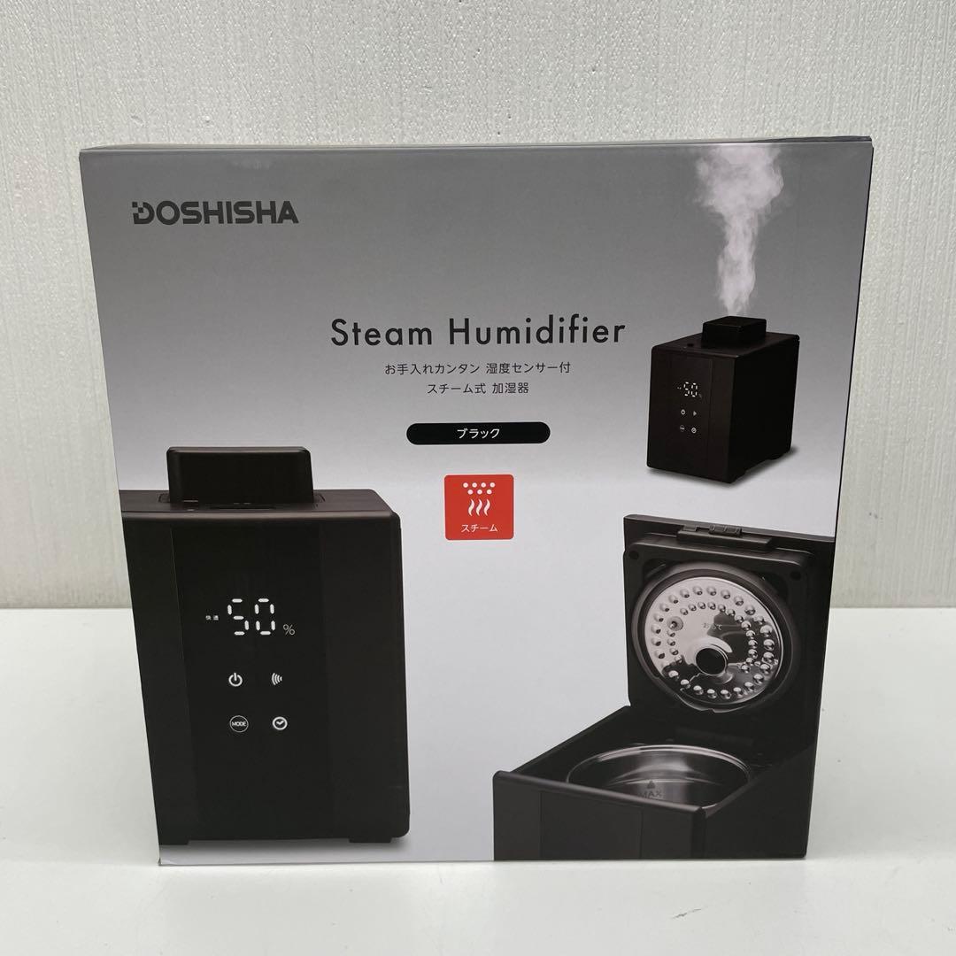 【未使用】温度センサー付スチーム式加湿器 2025年製