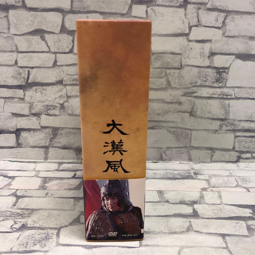D5162 大漢風 項羽と劉邦 DVD-BOX 1~3