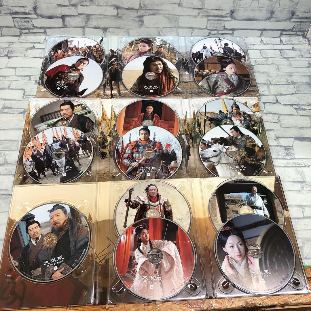 D5162 大漢風 項羽と劉邦 DVD-BOX 1~3