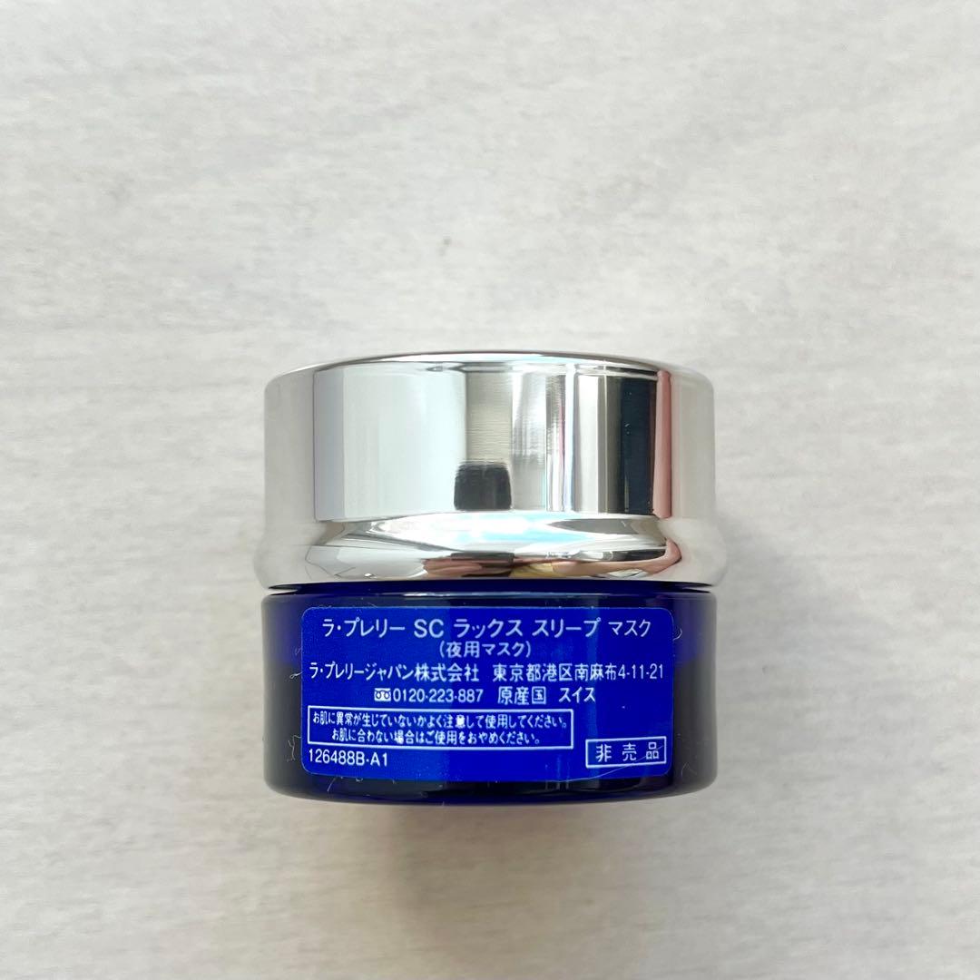 ラ・プレリー　SCラックス　スリープマスク　4個セット