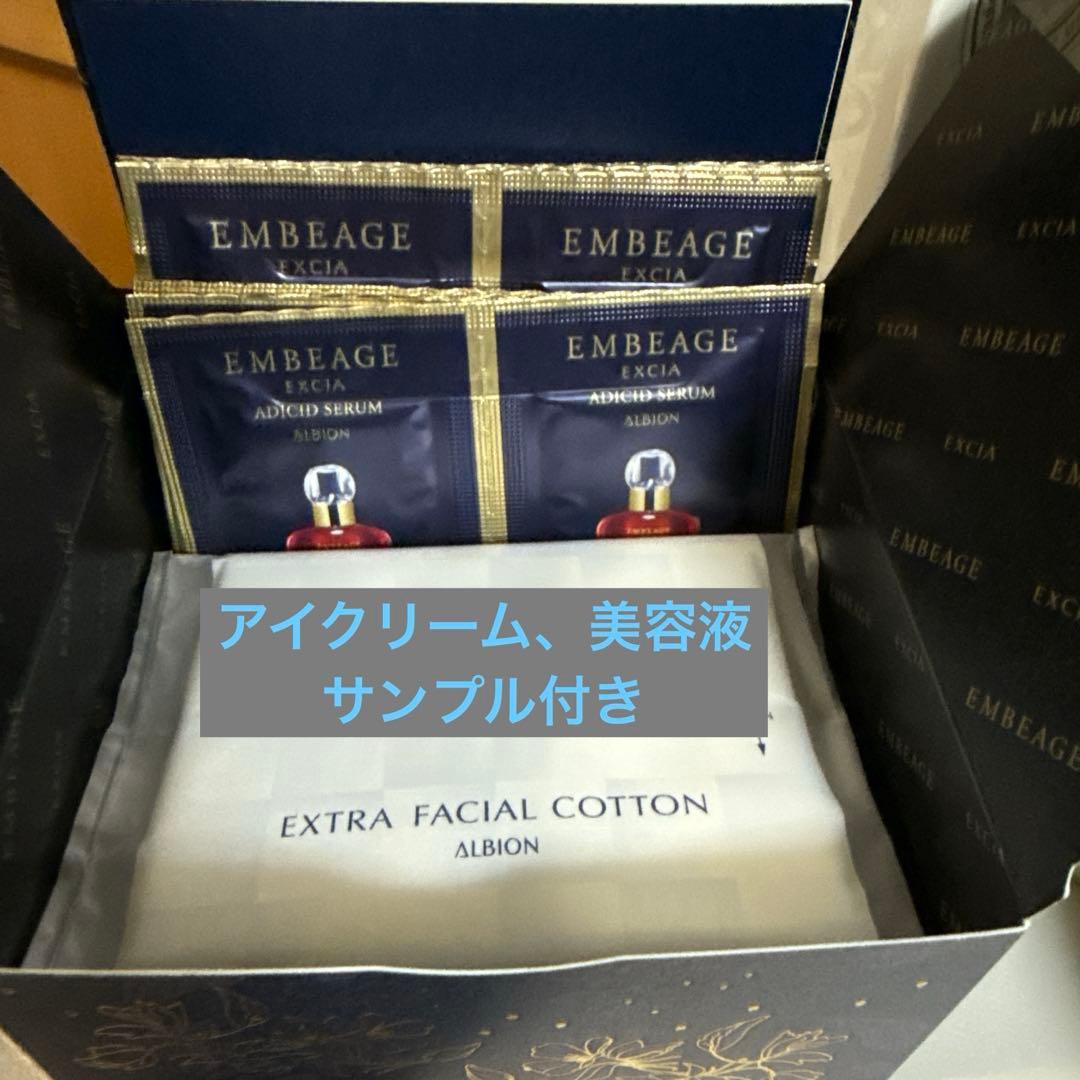 ALBION EX-VIE GINZA SPECIA Ⅲクリーム 40g