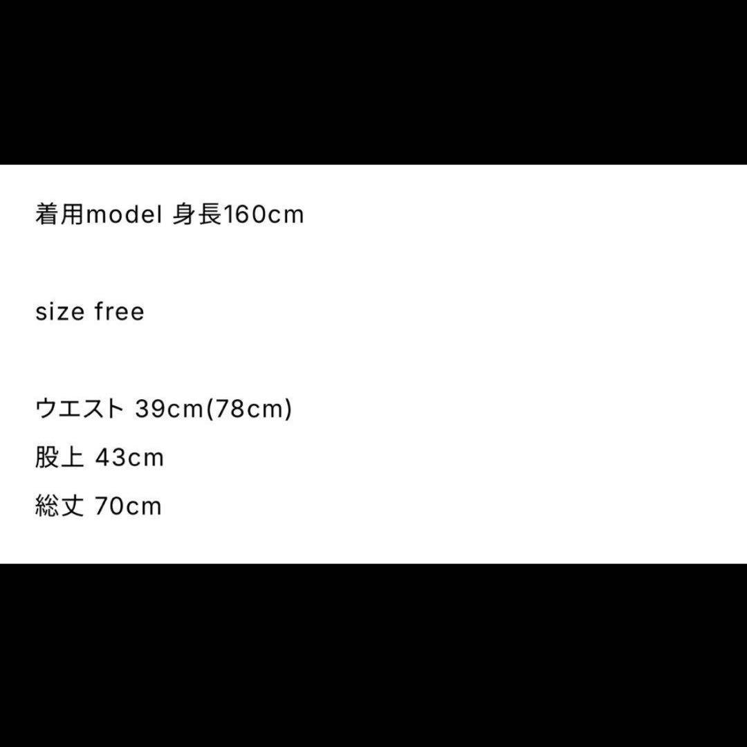 yushokobayashi パンツ SHEEP reel of lyricsm