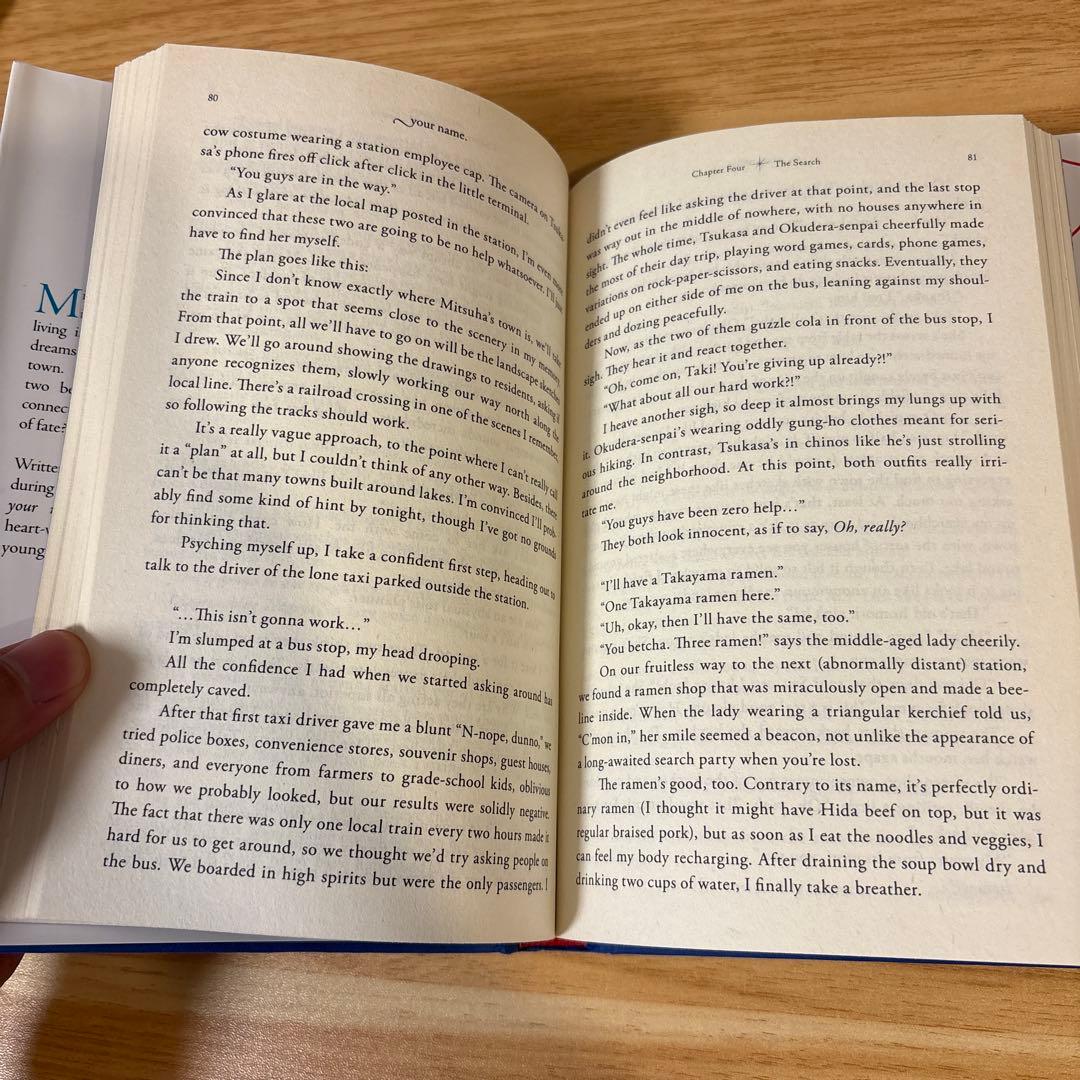 君の名は（英語版）　初売りセール