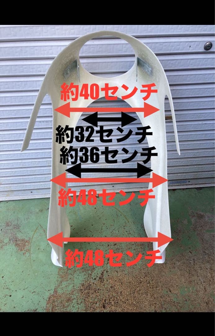 450×2 ロケットカウル イノウエ コミネロケット　コミネ