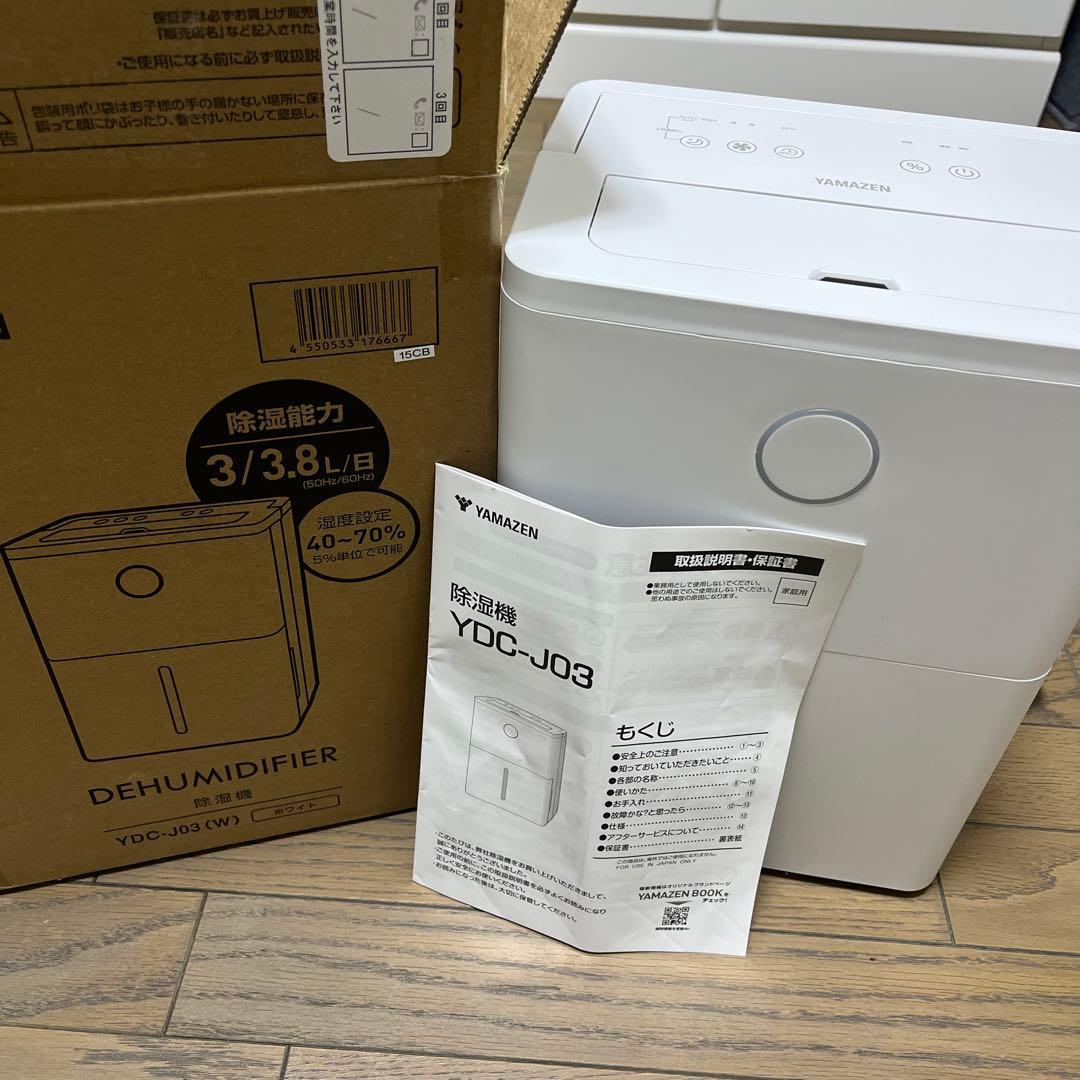 YAMAZEN 除湿機 YDC-J03(W) コンパクトホワイト