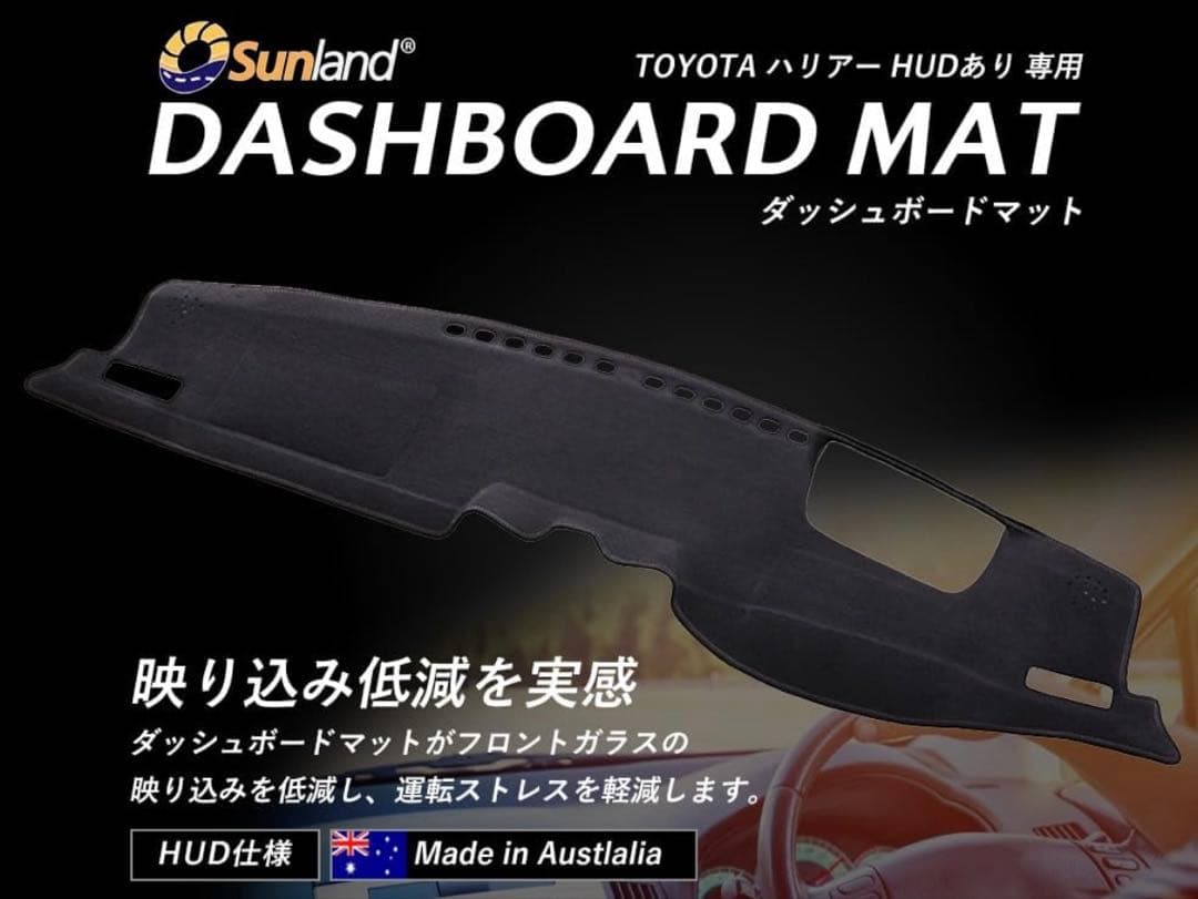 センティオトヨタ ハリアー 80系 HUDありダッシュボードマット