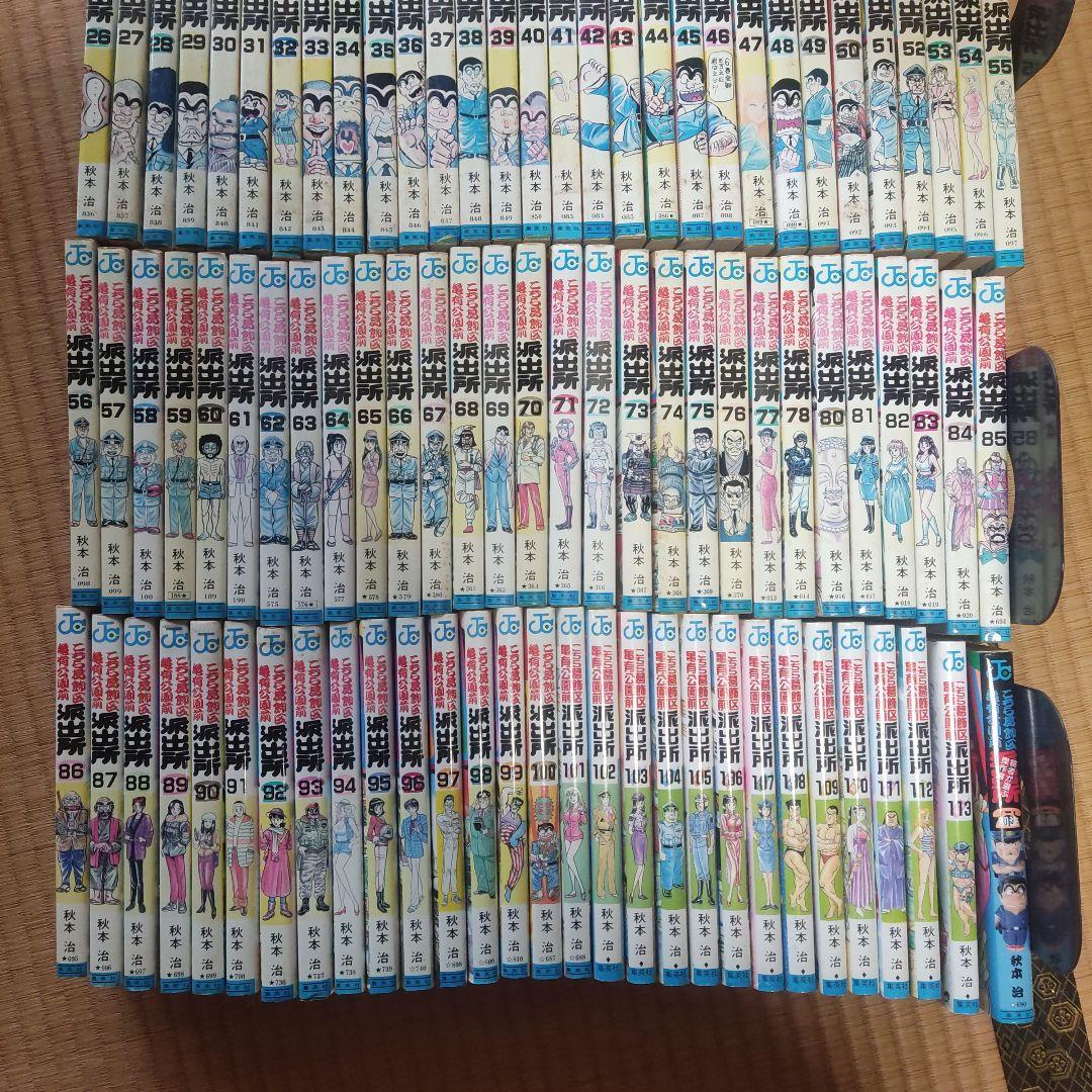 こちら葛飾区亀有公園前派出所　11巻〜113巻　カメダス　別注　特別編集