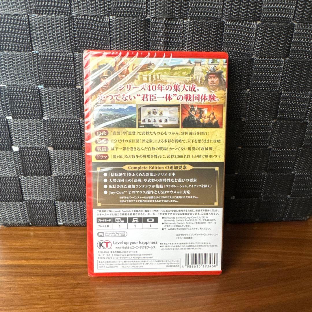 信長の野望・新生 with パワーアップキット 完全版　Switch2