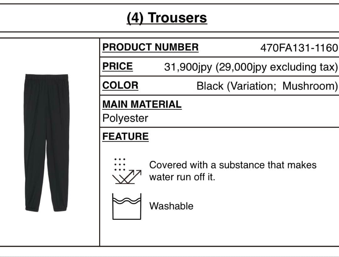 22AW✨ナゴンスタンス　パラシュートパンツ　カジュアルパンツ　ナイロン　黒　M