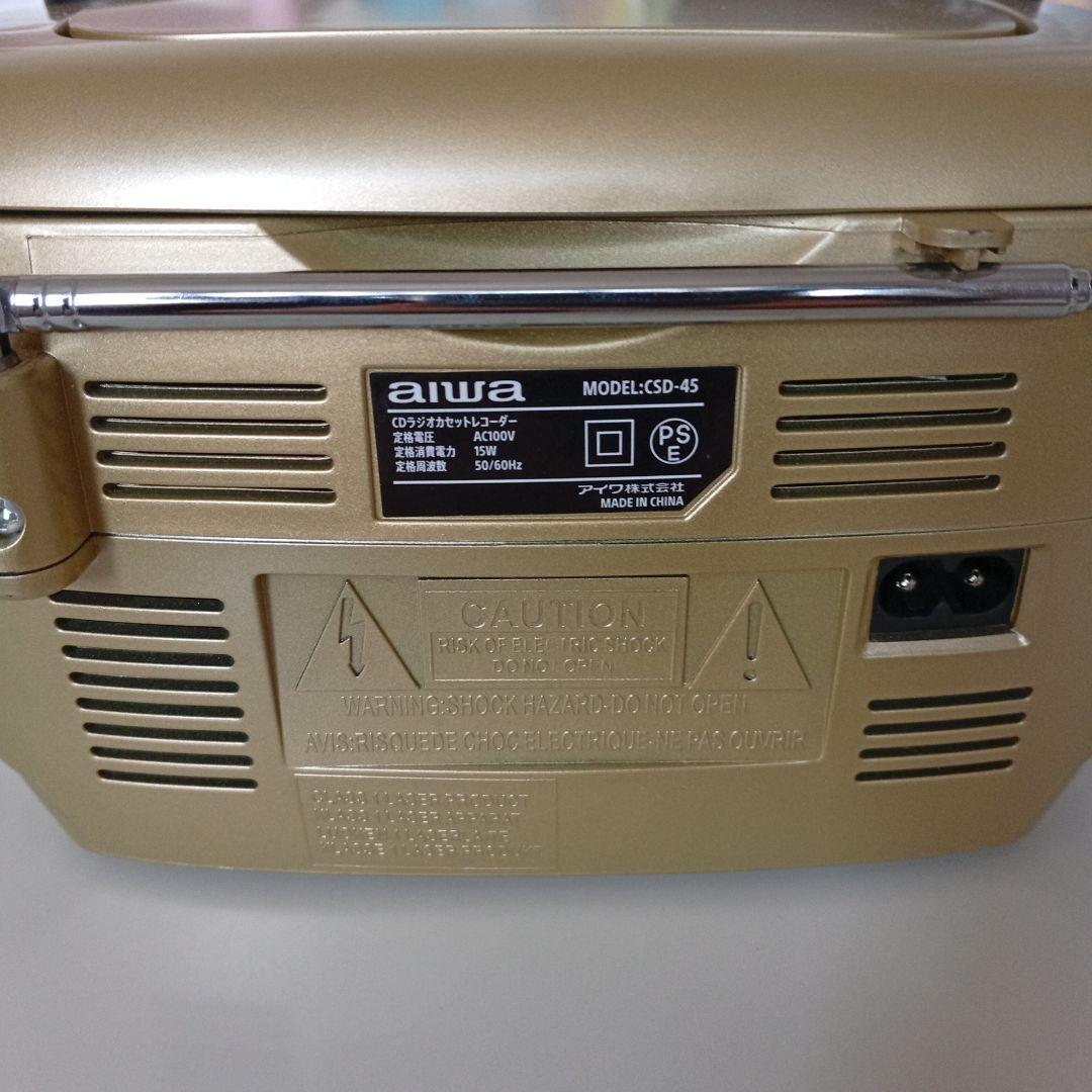 ユーキャン　演歌　CD全10巻&CDラジカセ