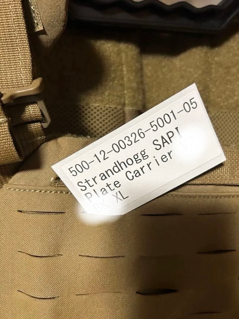 最後ファーストスピアStrandhogg プレキャリusmc police le