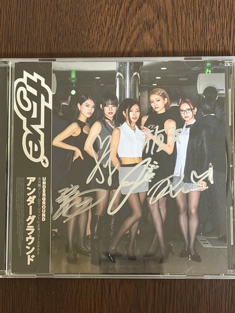 f5ve アンダーグラウンド サイン入り
