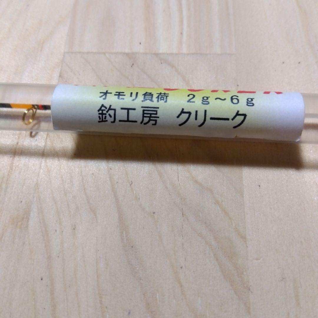 クリーク　ジョーカー 　ワカサギ竿 2g〜6g　2本セット